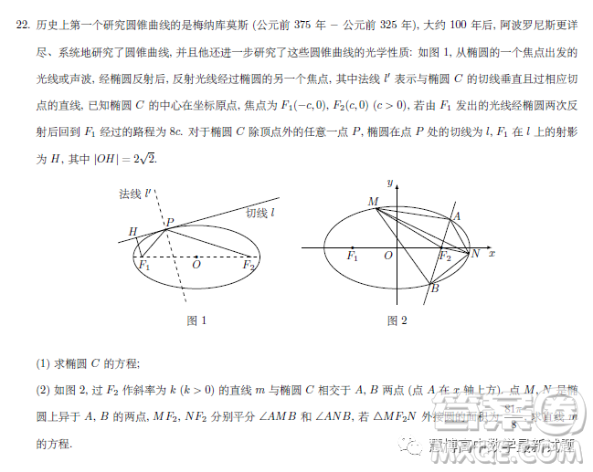 2023屆長沙一中高三月考試卷八數(shù)學試題答案