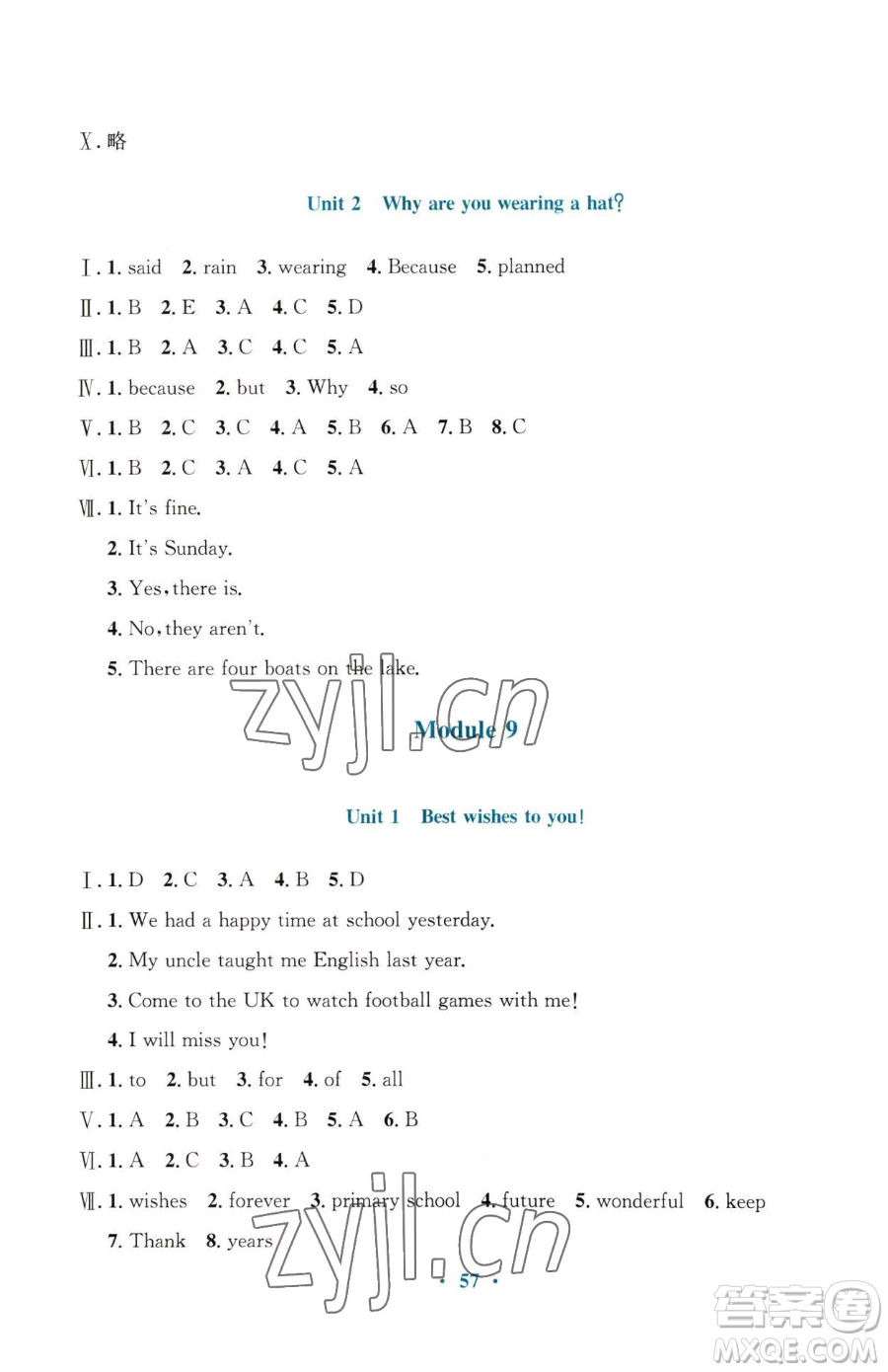 廣東教育出版社2023南方新課堂金牌學(xué)案六年級下冊英語外研版參考答案