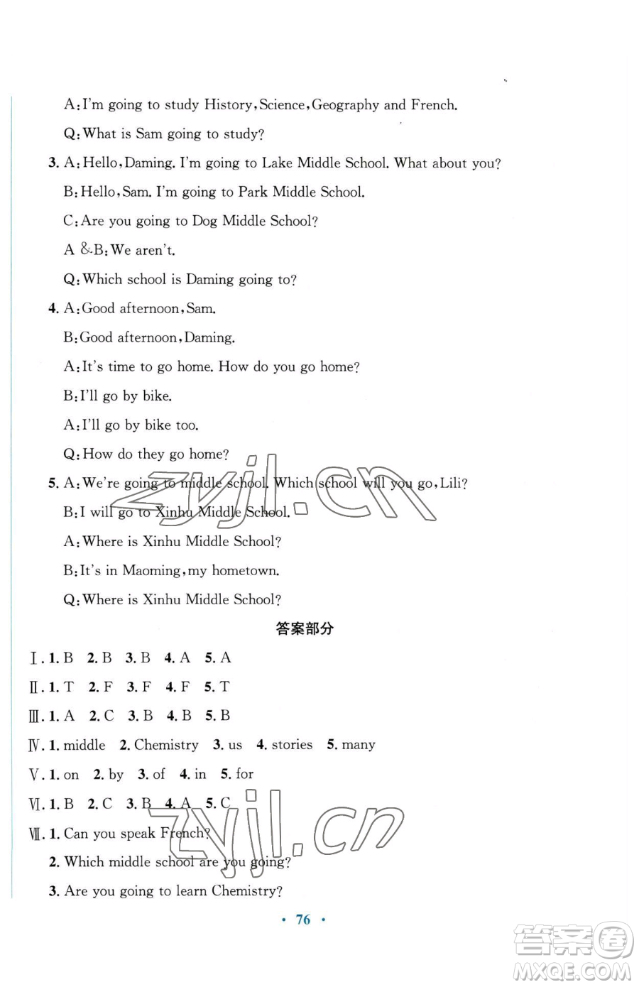 廣東教育出版社2023南方新課堂金牌學(xué)案六年級下冊英語外研版參考答案