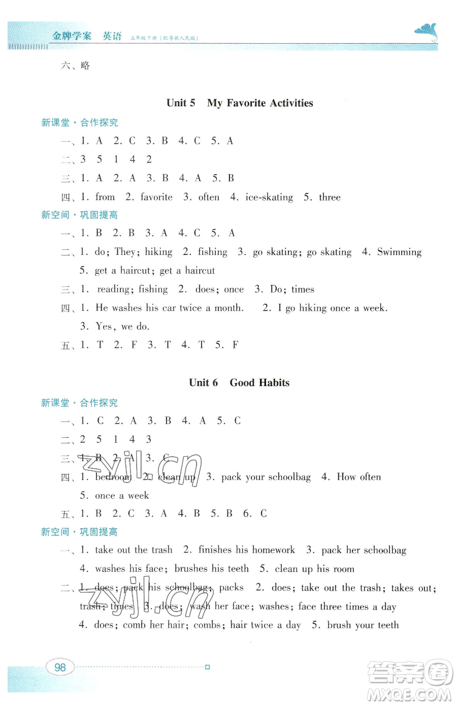 廣東教育出版社2023南方新課堂金牌學(xué)案五年級(jí)下冊(cè)英語(yǔ)粵教人民版參考答案