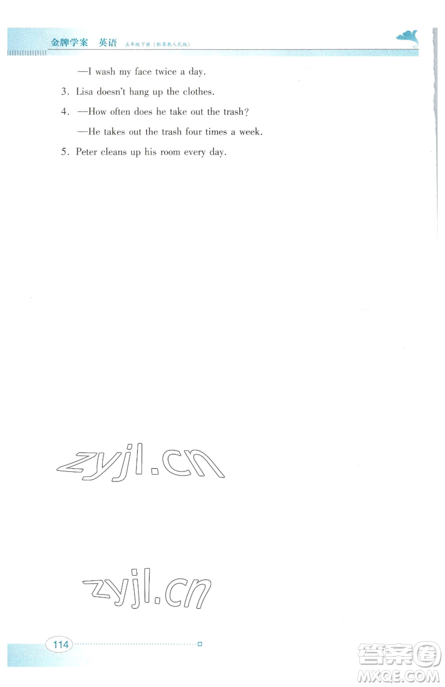 廣東教育出版社2023南方新課堂金牌學(xué)案五年級(jí)下冊(cè)英語(yǔ)粵教人民版參考答案