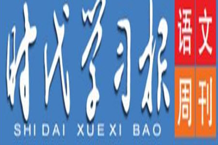 時(shí)代學(xué)習(xí)報(bào)語(yǔ)文周刊五年級(jí)2022-2023學(xué)年第35-38期答案