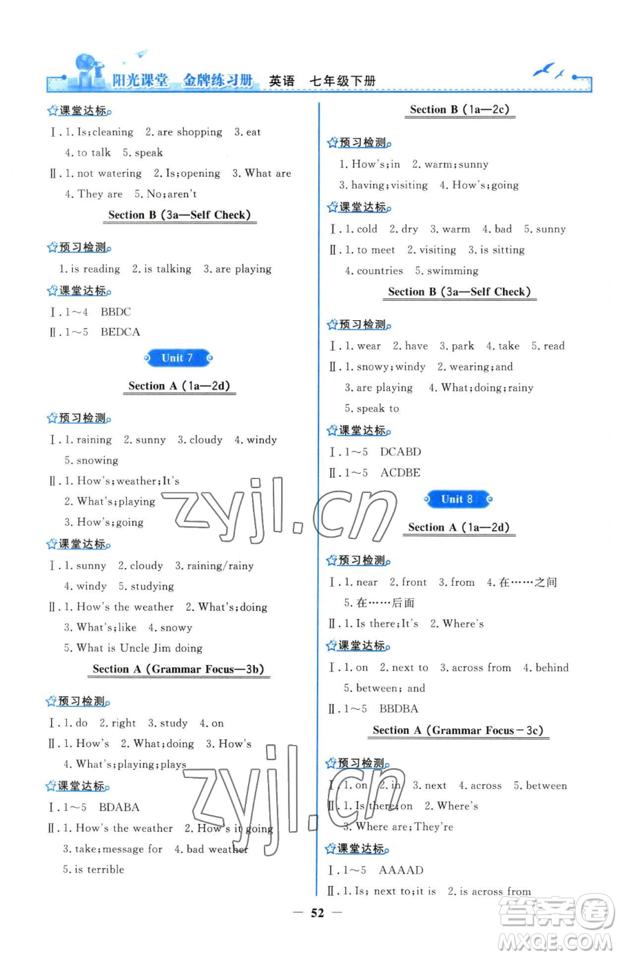 人民教育出版社2023陽光課堂金牌練習(xí)冊七年級下冊英語人教版參考答案