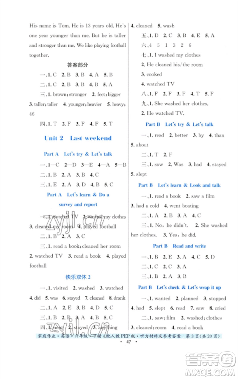 貴州人民出版社2023家庭作業(yè)六年級(jí)英語(yǔ)下冊(cè)人教PEP版參考答案