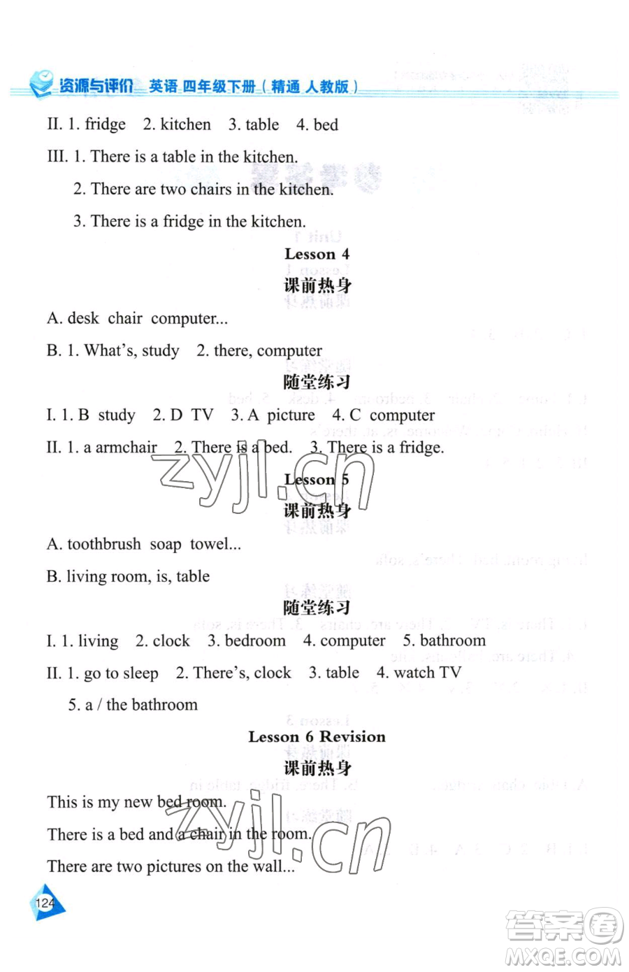 黑龍江教育出版社2023資源與評價四年級下冊英語人教精通版參考答案