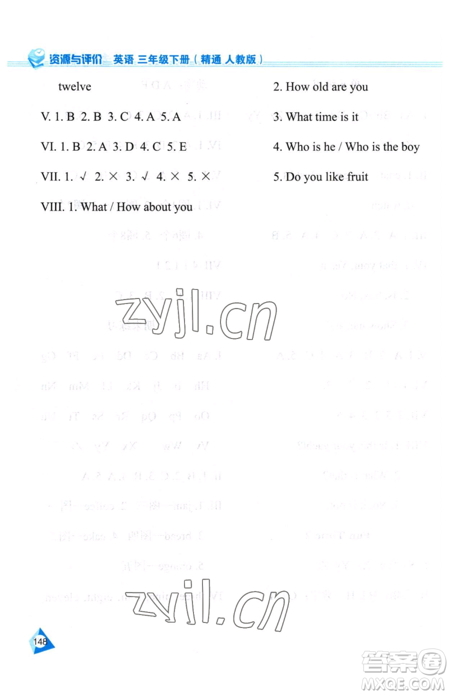 黑龍江教育出版社2023資源與評(píng)價(jià)三年級(jí)下冊(cè)英語(yǔ)人教精通版參考答案