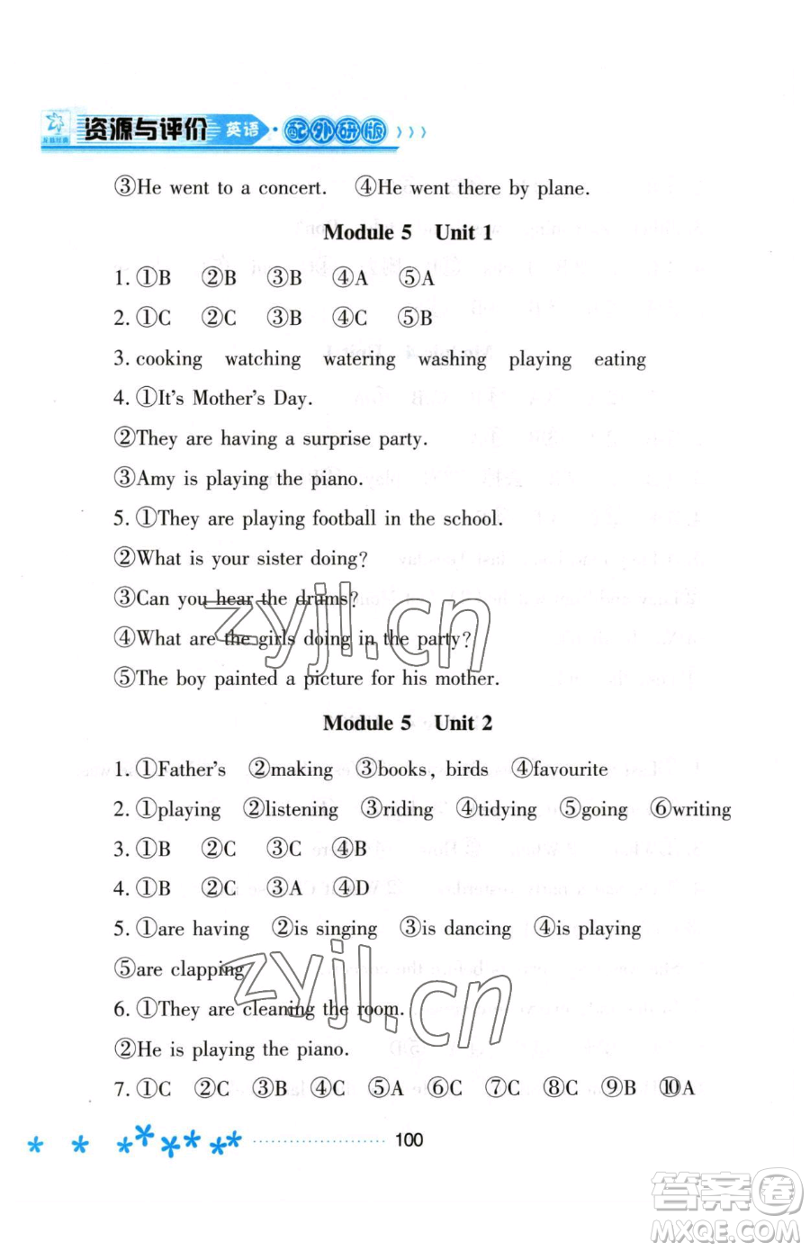 黑龍江教育出版社2023資源與評(píng)價(jià)四年級(jí)下冊(cè)英語外研版參考答案