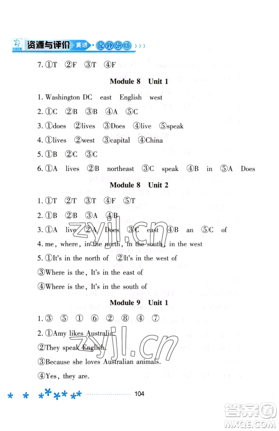 黑龍江教育出版社2023資源與評(píng)價(jià)四年級(jí)下冊(cè)英語外研版參考答案