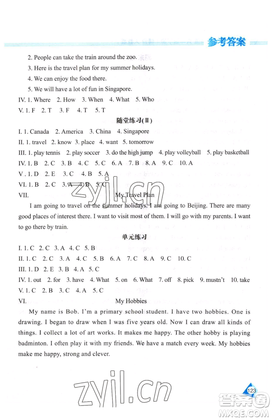 黑龍江教育出版社2023資源與評(píng)價(jià)六年級(jí)下冊(cè)英語人教精通版參考答案