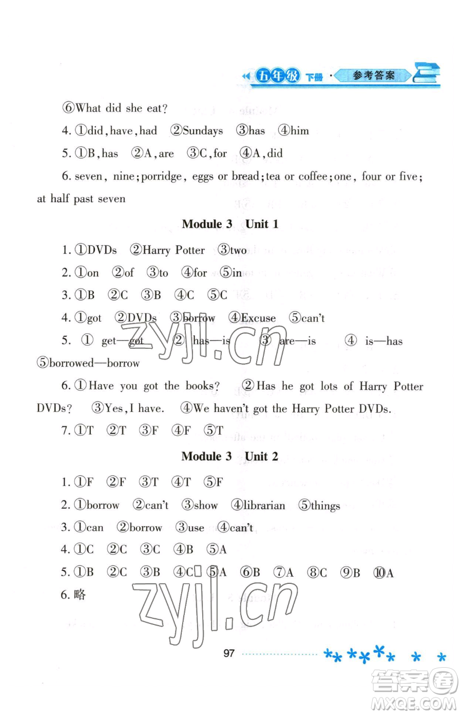 黑龍江教育出版社2023資源與評(píng)價(jià)五年級(jí)下冊(cè)英語(yǔ)外研版參考答案