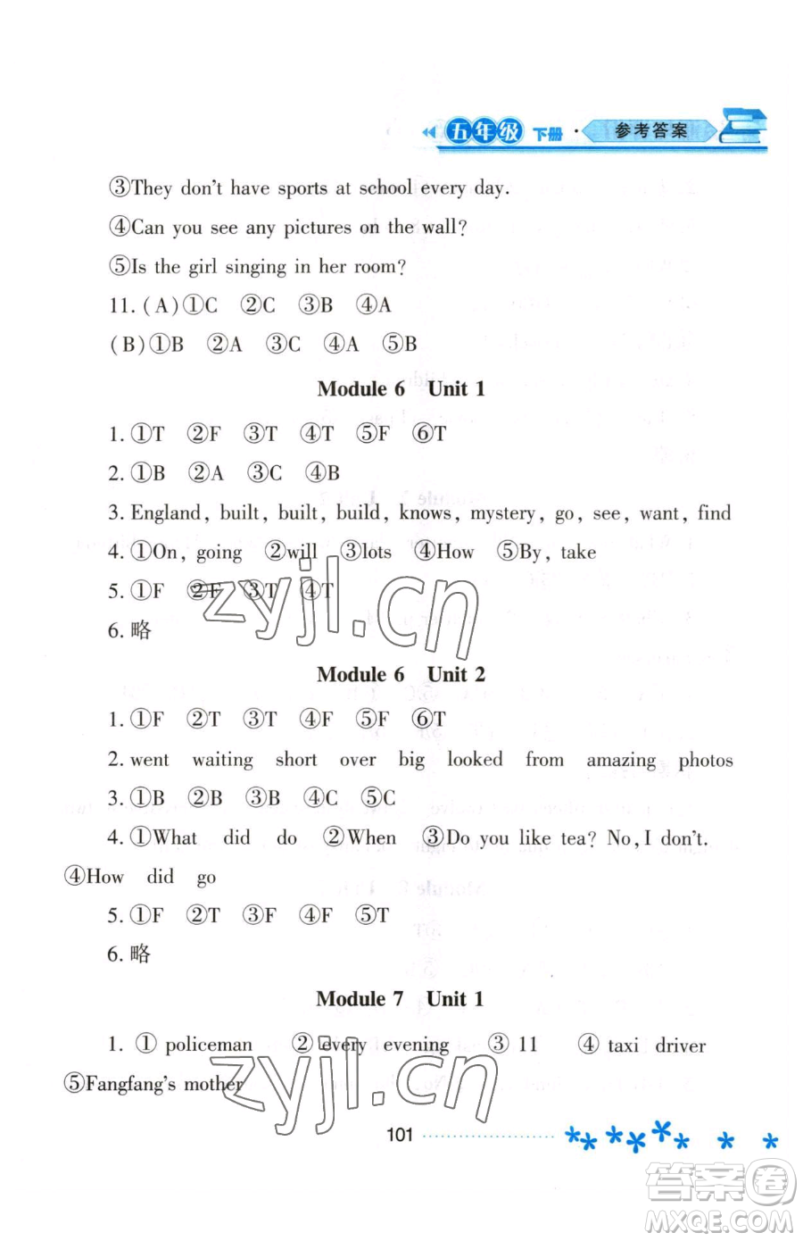 黑龍江教育出版社2023資源與評(píng)價(jià)五年級(jí)下冊(cè)英語(yǔ)外研版參考答案