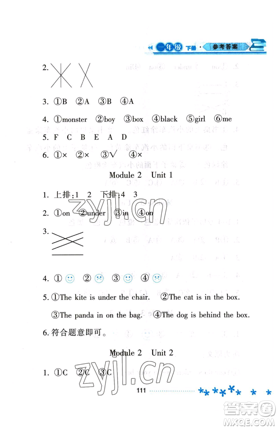 黑龍江教育出版社2023資源與評價一年級下冊英語外研版參考答案