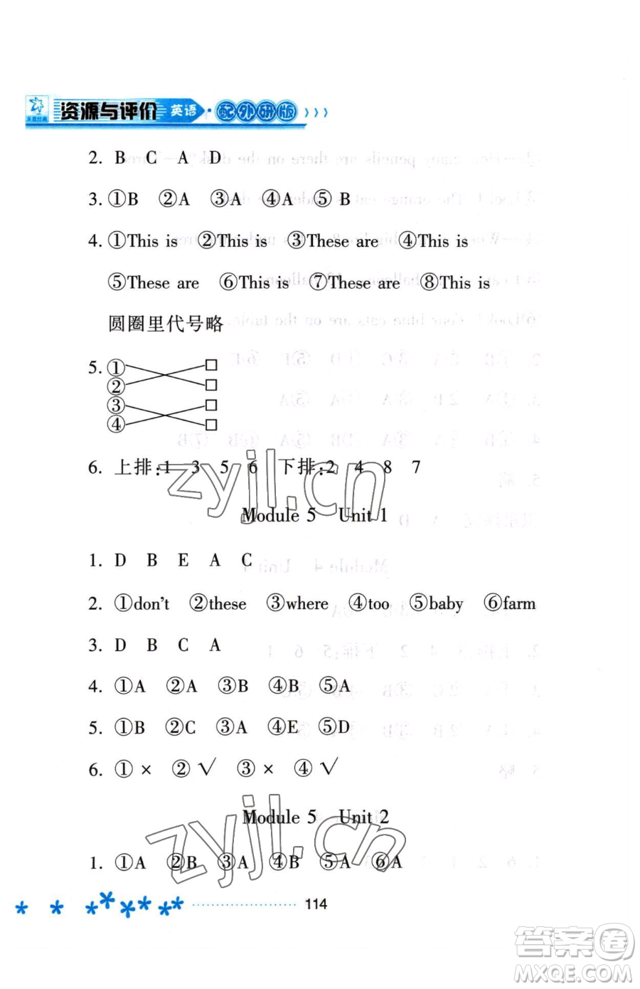 黑龍江教育出版社2023資源與評價一年級下冊英語外研版參考答案