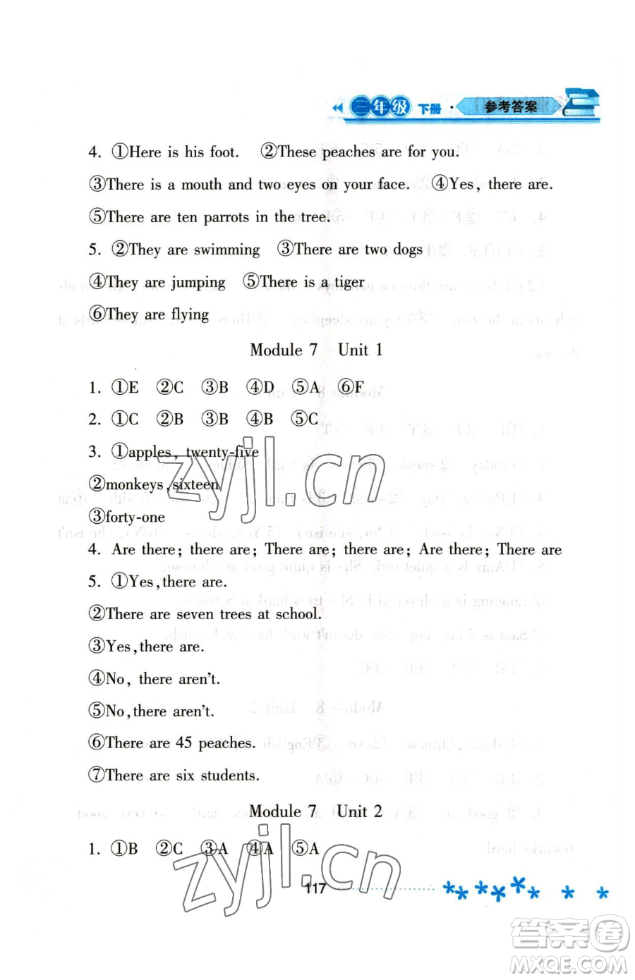 黑龍江教育出版社2023資源與評價(jià)三年級(jí)下冊英語外研版參考答案