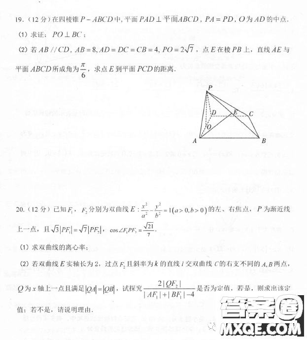 2023年茂名市高三級第二次綜合測試數(shù)學試卷答案