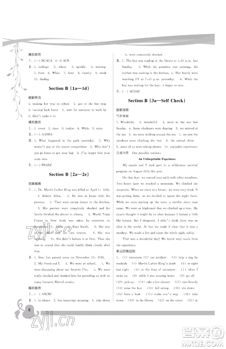 福建人民出版社2023頂尖課課練八年級下冊英語人教版參考答案