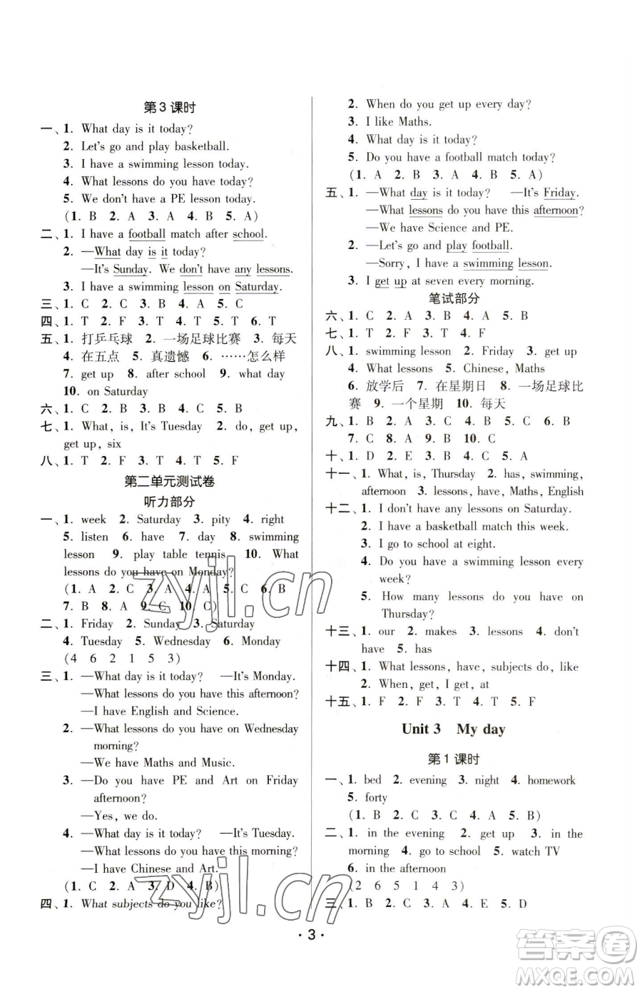 江蘇鳳凰美術出版社2023課時金練四年級下冊英語江蘇版參考答案