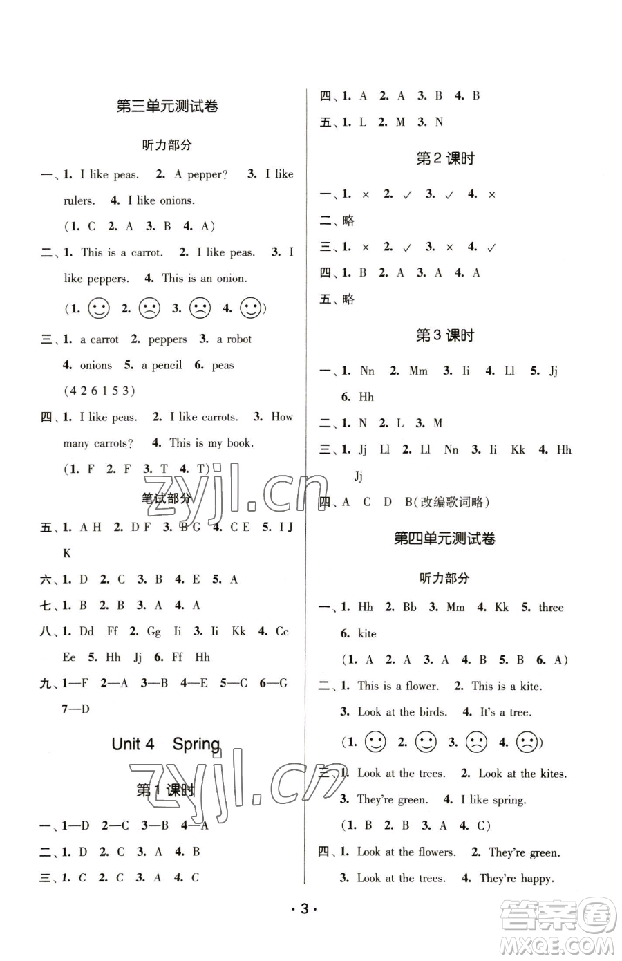 江蘇鳳凰美術(shù)出版社2023課時(shí)金練一年級(jí)下冊(cè)英語(yǔ)江蘇版參考答案