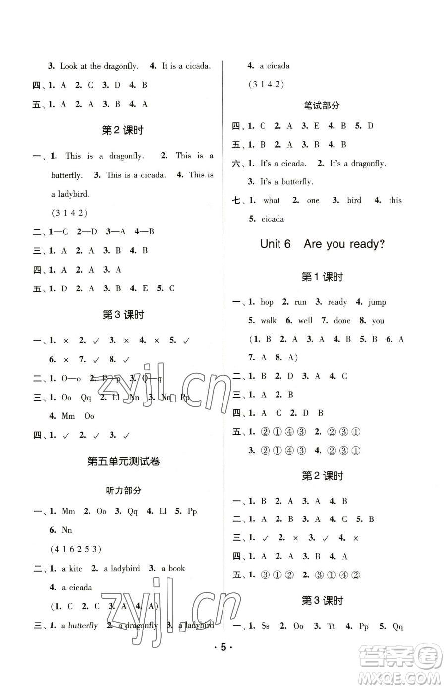 江蘇鳳凰美術(shù)出版社2023課時(shí)金練一年級(jí)下冊(cè)英語(yǔ)江蘇版參考答案