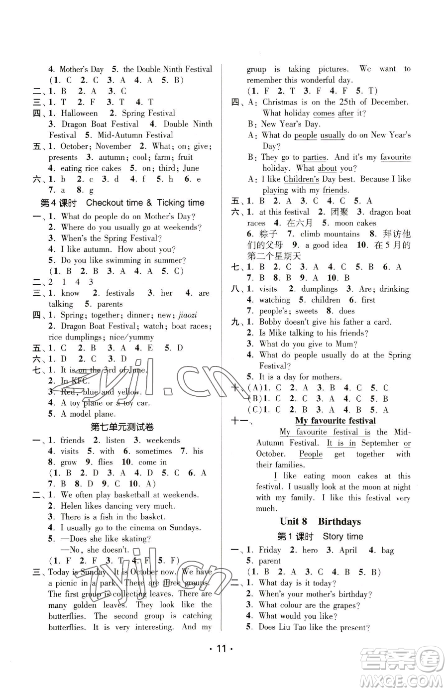 江蘇鳳凰美術(shù)出版社2023課時(shí)金練五年級(jí)下冊(cè)英語江蘇版參考答案