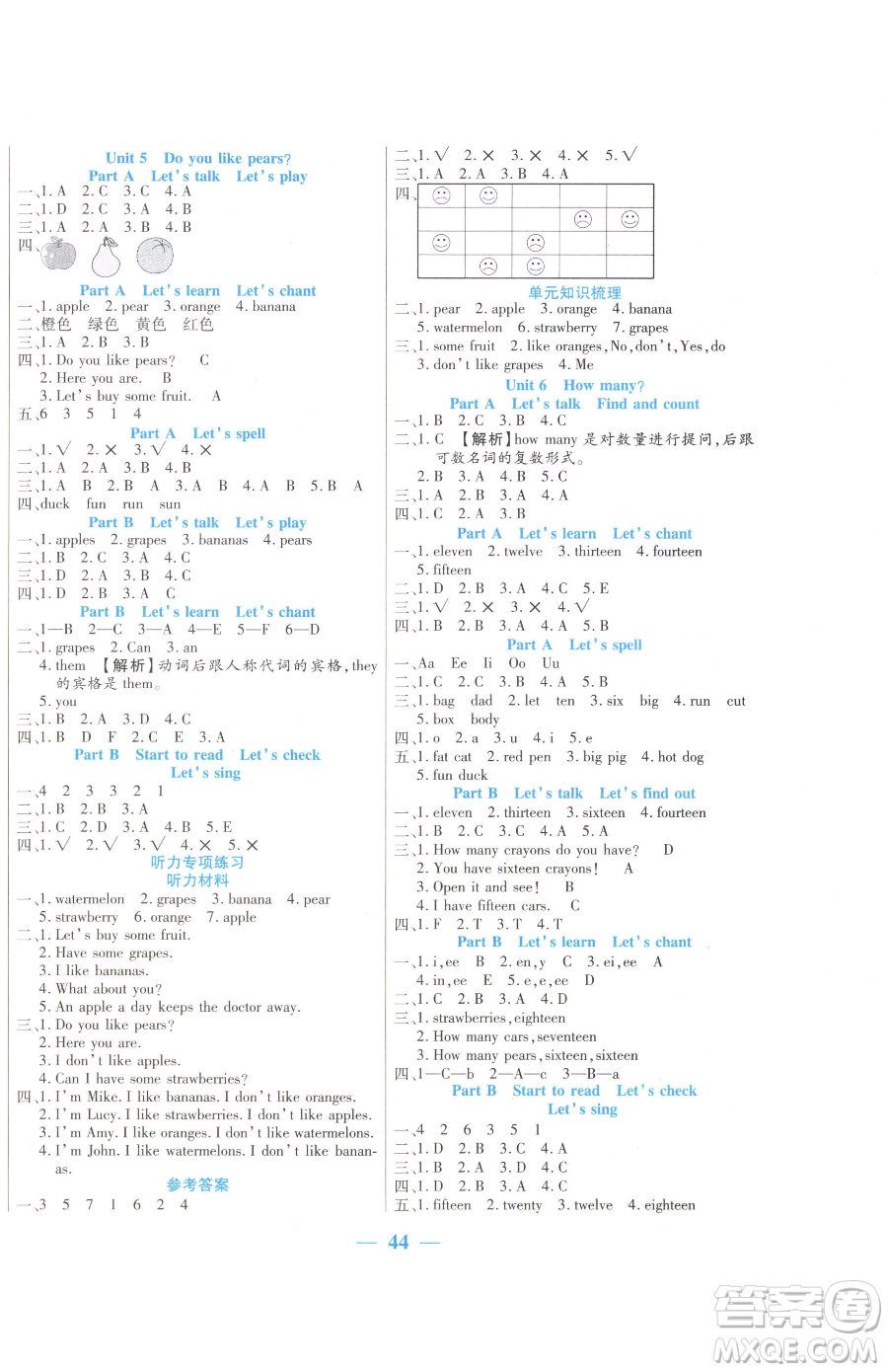 陽光出版社2023激活思維智能訓(xùn)練三年級下冊英語人教PEP版參考答案