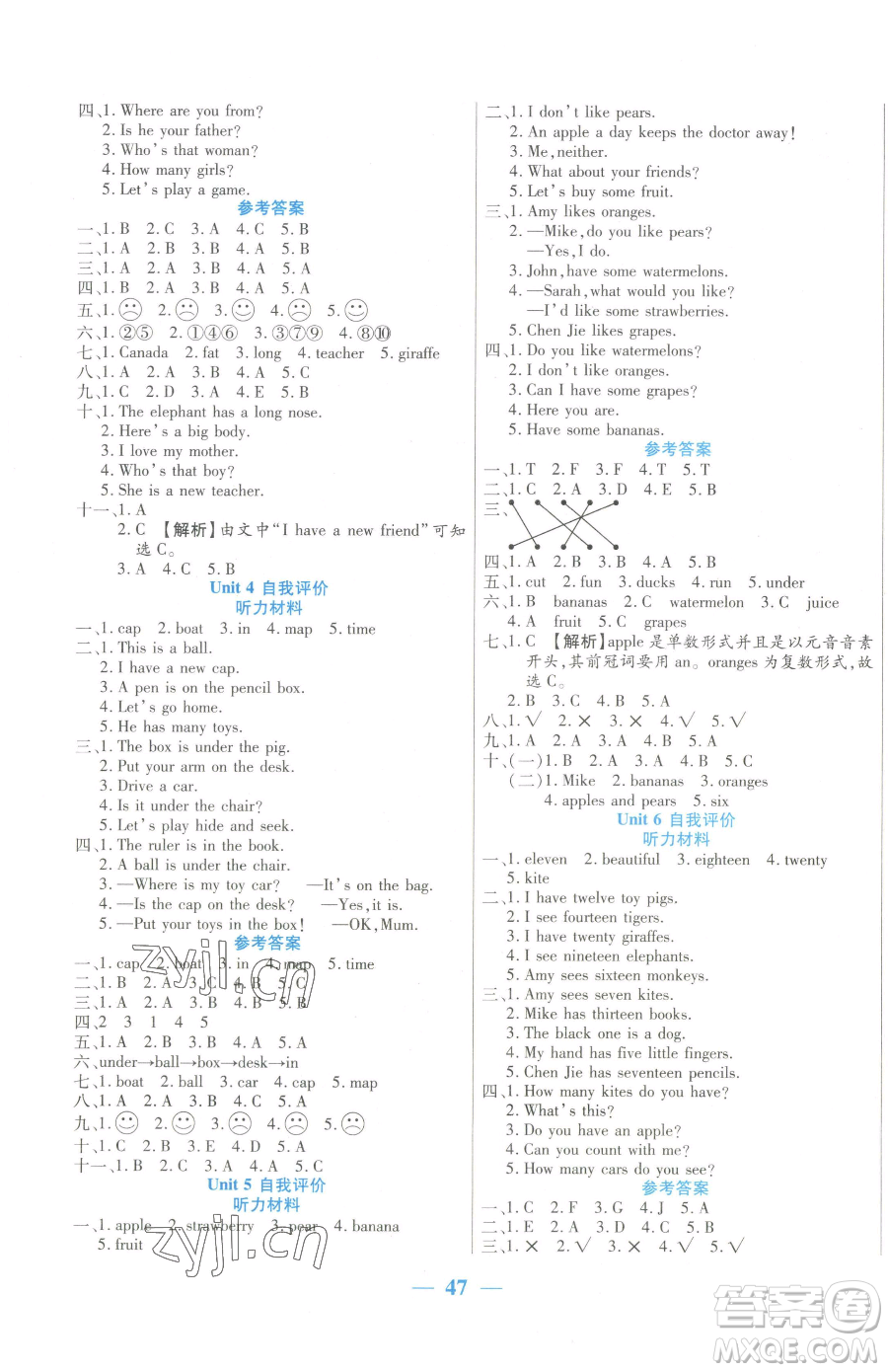 陽光出版社2023激活思維智能訓(xùn)練三年級下冊英語人教PEP版參考答案