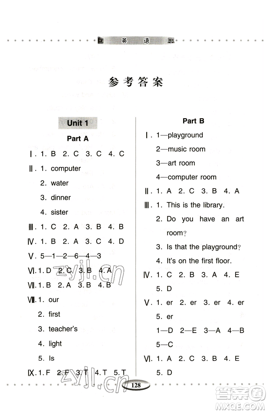 青島出版社2023智慧學(xué)習(xí)四年級(jí)下冊(cè)英語(yǔ)人教版參考答案