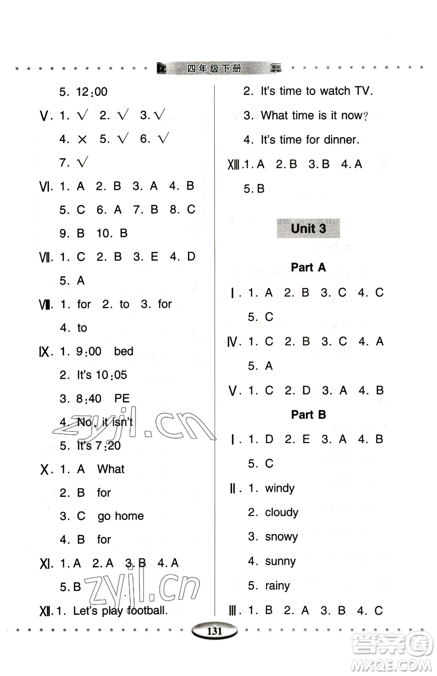 青島出版社2023智慧學(xué)習(xí)四年級(jí)下冊(cè)英語(yǔ)人教版參考答案