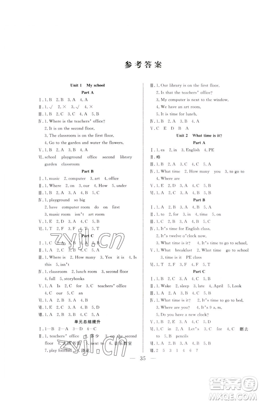 吉林教育出版社2023全優(yōu)計(jì)劃四年級(jí)下冊(cè)英語人教PEP版參考答案