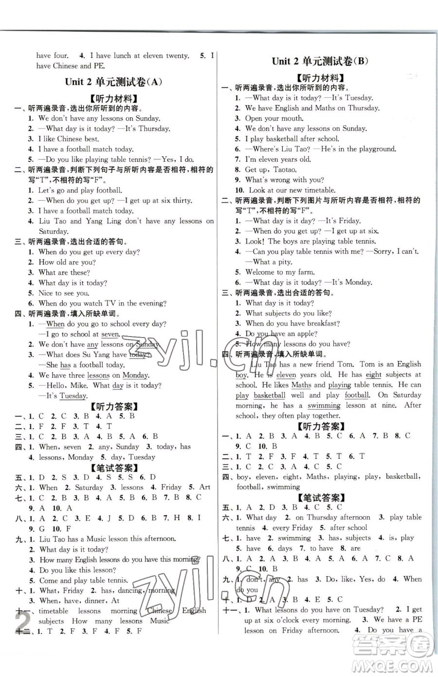 東南大學(xué)出版社2023江蘇密卷四年級(jí)下冊(cè)英語(yǔ)江蘇版參考答案