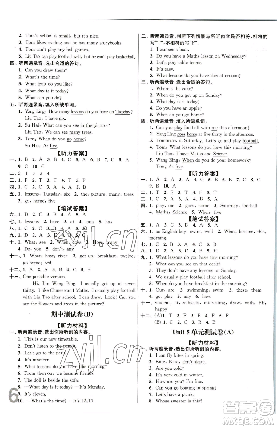 東南大學(xué)出版社2023江蘇密卷四年級(jí)下冊(cè)英語(yǔ)江蘇版參考答案