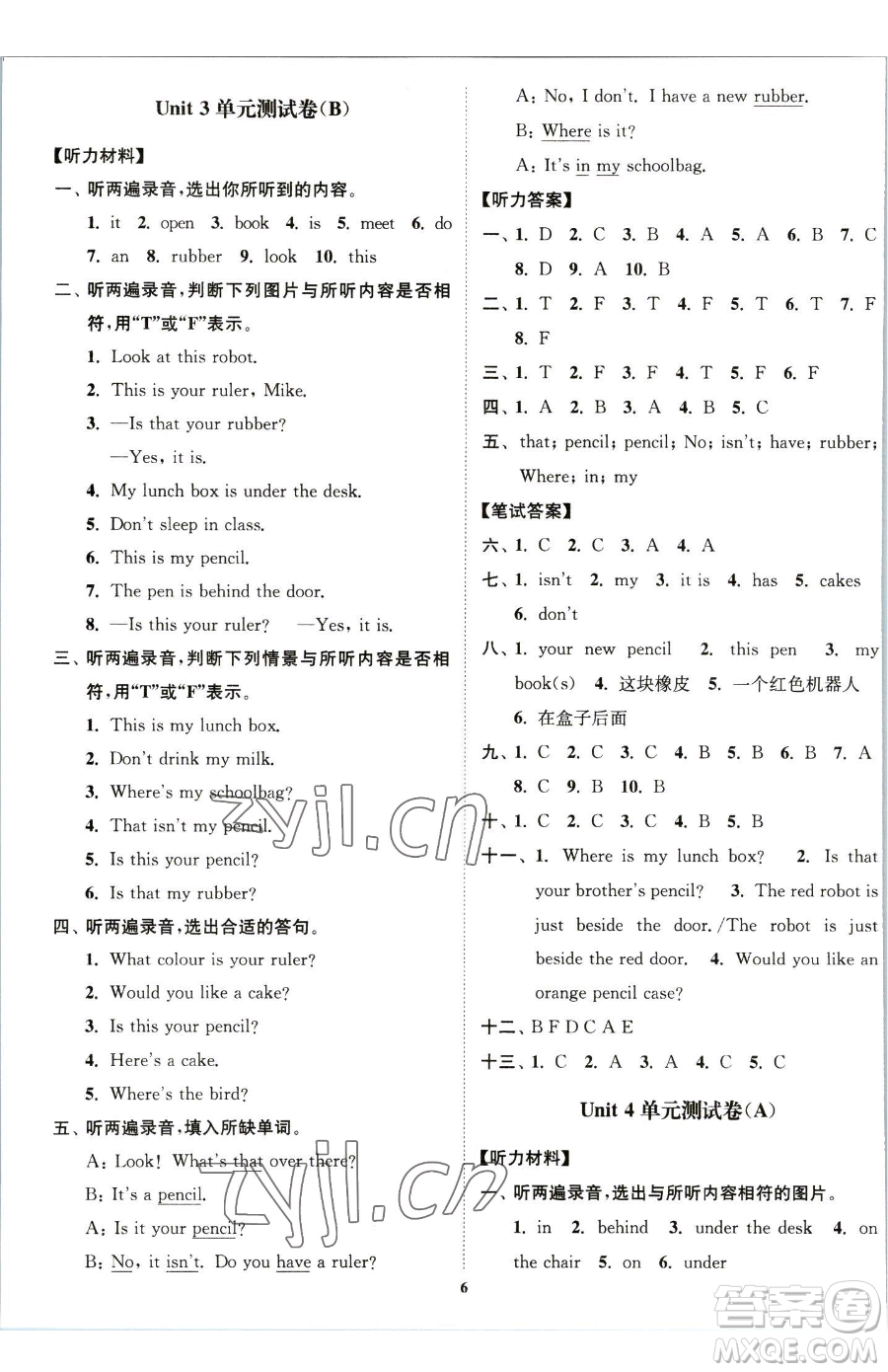 東南大學(xué)出版社2023江蘇密卷三年級(jí)下冊(cè)英語江蘇版參考答案