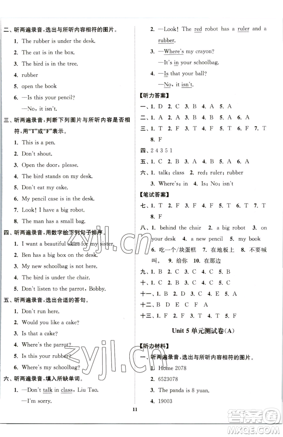 東南大學(xué)出版社2023江蘇密卷三年級(jí)下冊(cè)英語江蘇版參考答案