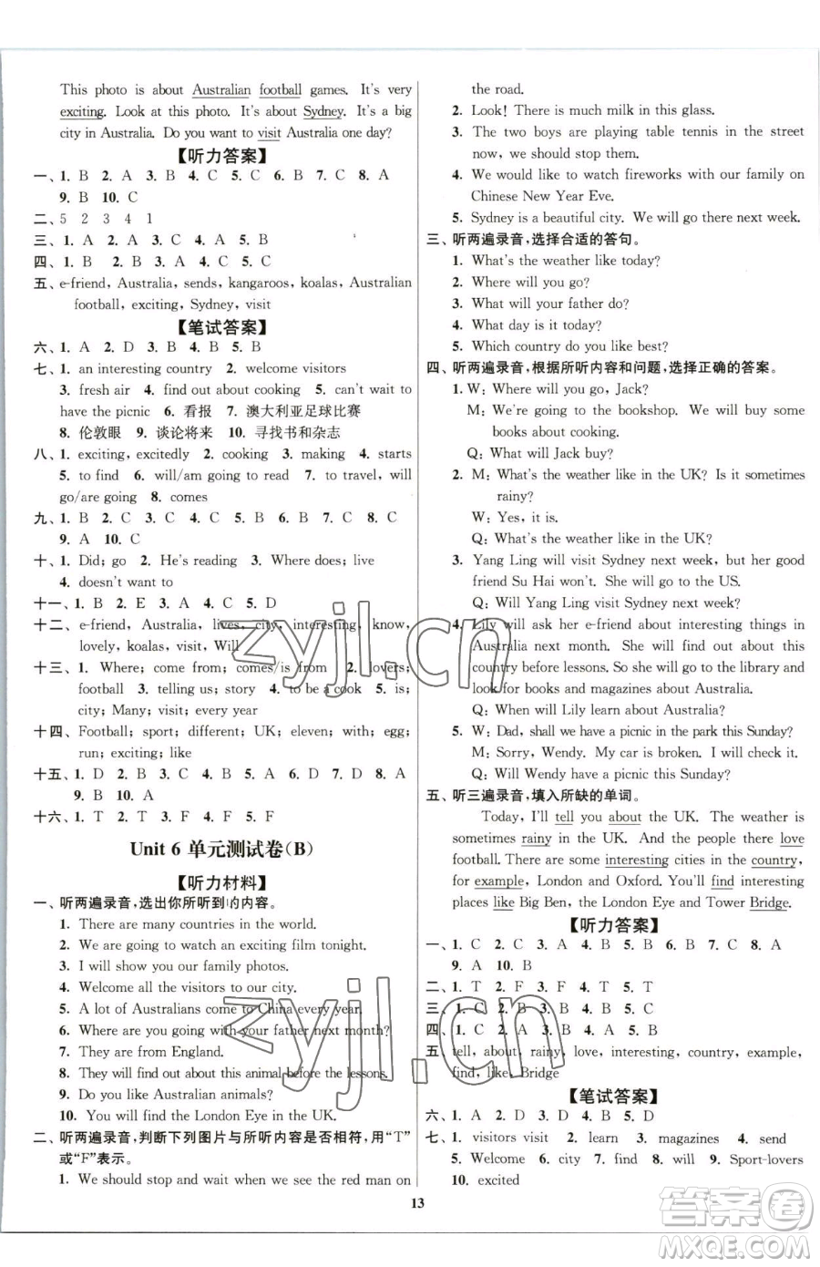 東南大學(xué)出版社2023江蘇密卷六年級(jí)下冊(cè)英語江蘇版參考答案