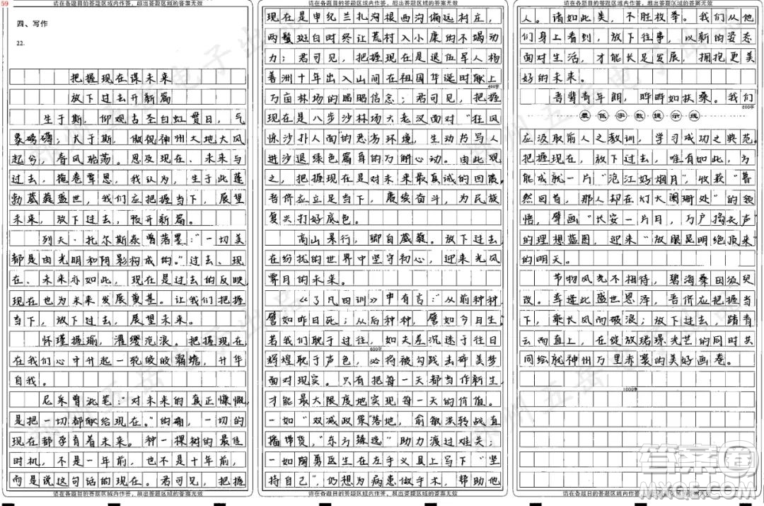 一切的現(xiàn)在都孕育著未來材料作文800字 關(guān)于一切的現(xiàn)在都孕育著未來的材料作文800字