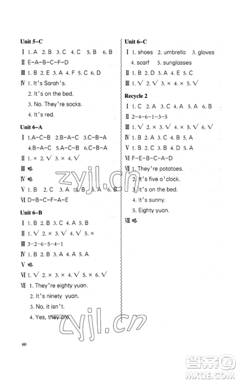 合肥工業(yè)大學(xué)出版社2023小學(xué)英語課堂練習(xí)四年級(jí)下冊(cè)人教版參考答案