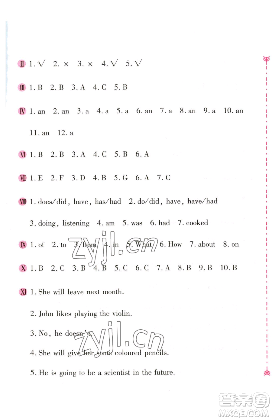 安徽少年兒童出版社2023新編基礎(chǔ)訓(xùn)練六年級(jí)下冊(cè)英語(yǔ)人教版參考答案