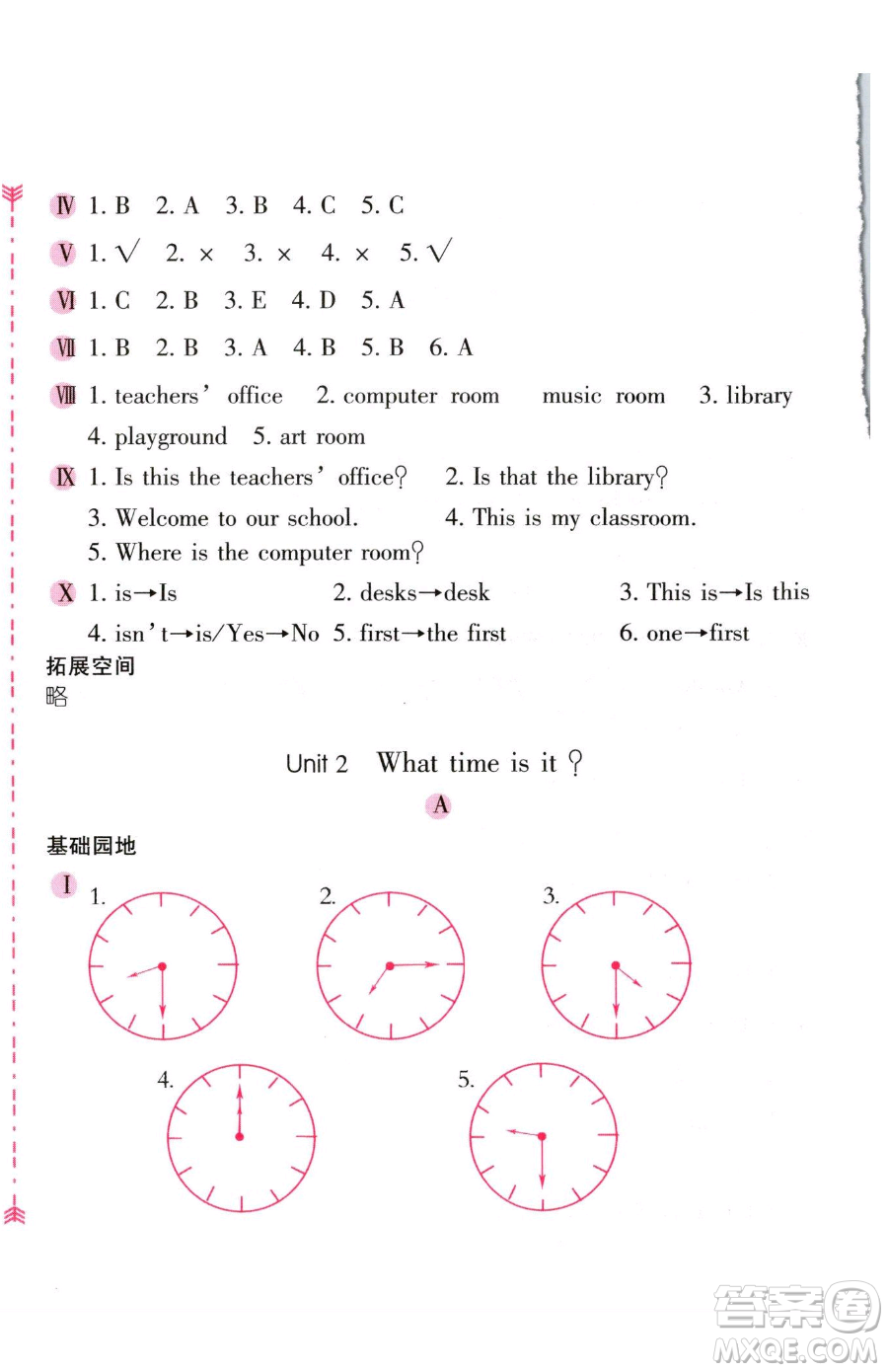 安徽少年兒童出版社2023新編基礎(chǔ)訓(xùn)練四年級下冊英語人教版參考答案