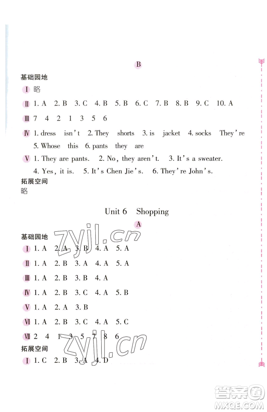 安徽少年兒童出版社2023新編基礎(chǔ)訓(xùn)練四年級下冊英語人教版參考答案