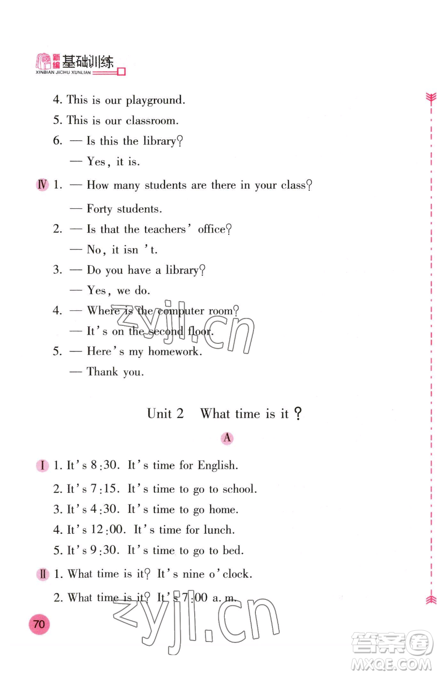 安徽少年兒童出版社2023新編基礎(chǔ)訓(xùn)練四年級下冊英語人教版參考答案