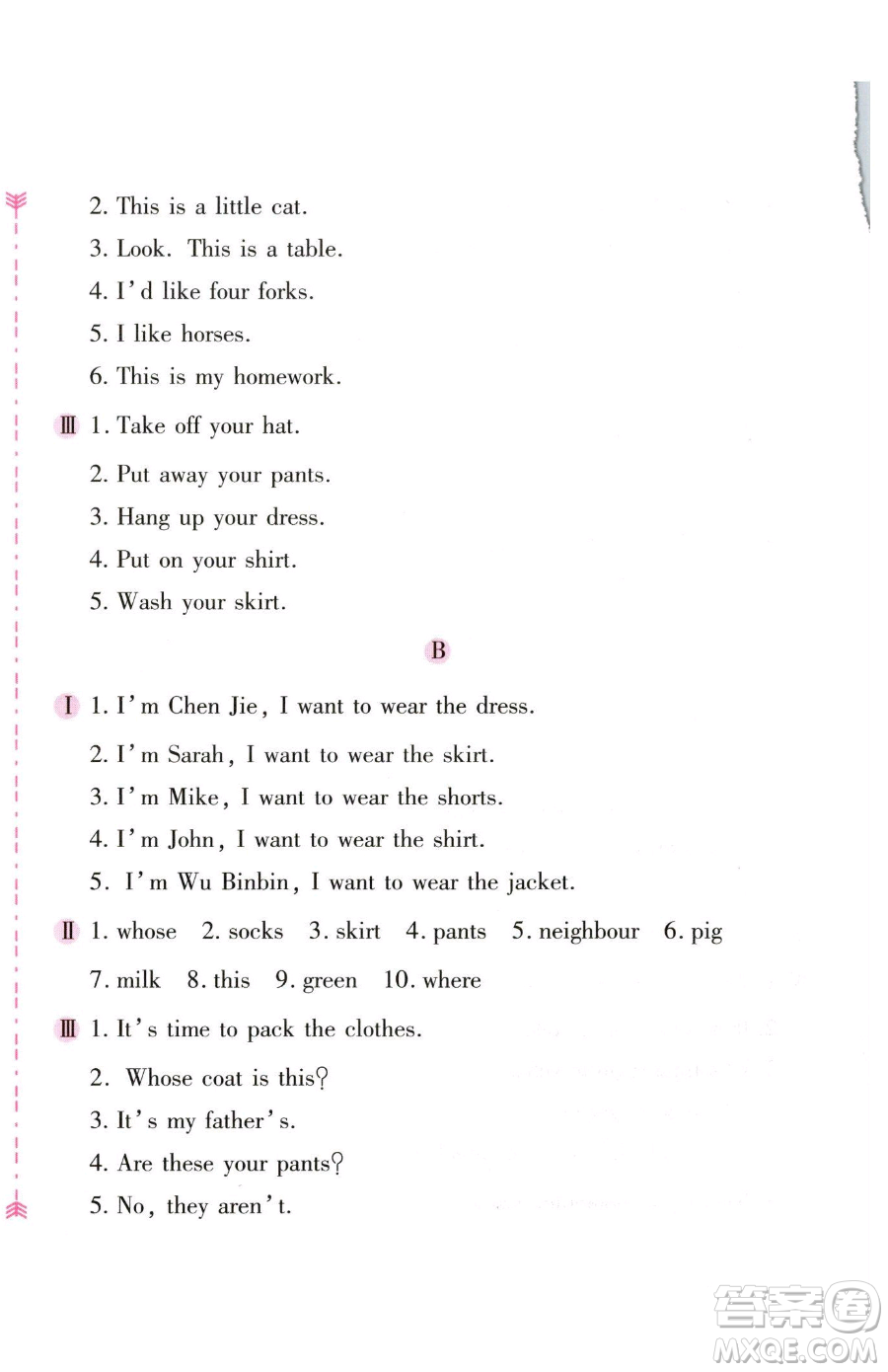 安徽少年兒童出版社2023新編基礎(chǔ)訓(xùn)練四年級下冊英語人教版參考答案