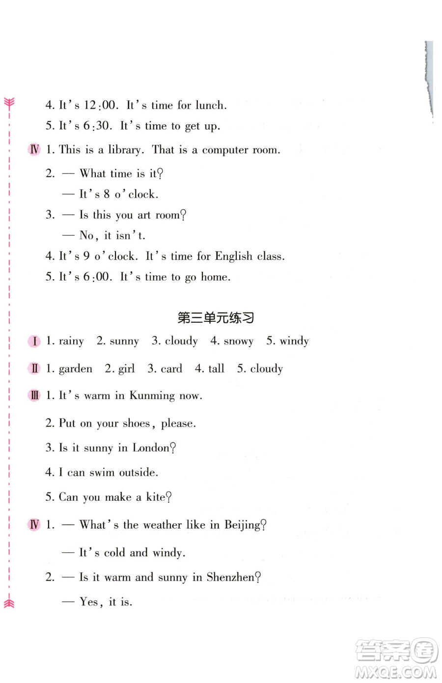 安徽少年兒童出版社2023新編基礎(chǔ)訓(xùn)練四年級下冊英語人教版參考答案