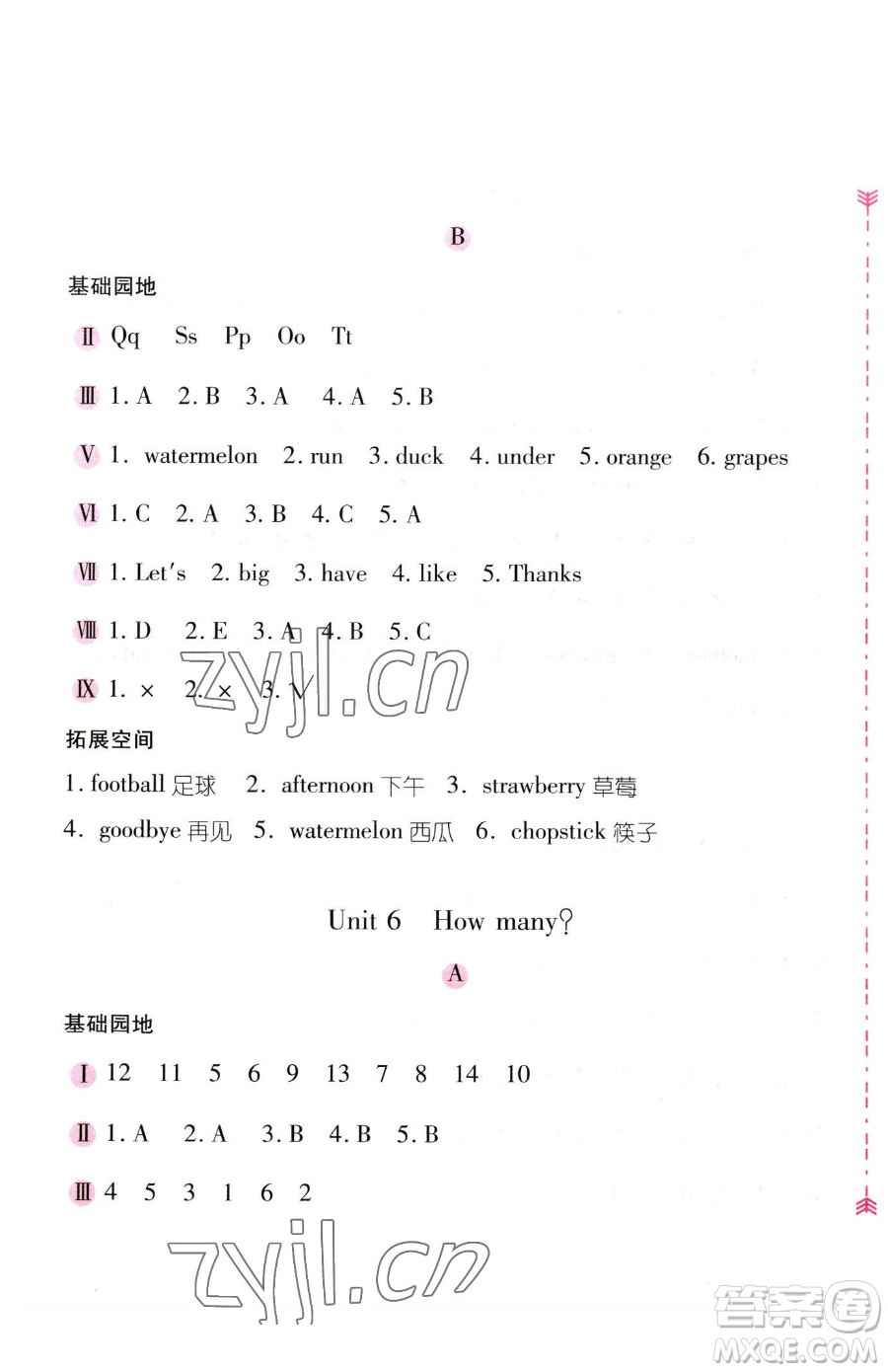 安徽少年兒童出版社2023新編基礎(chǔ)訓(xùn)練三年級下冊英語人教版參考答案