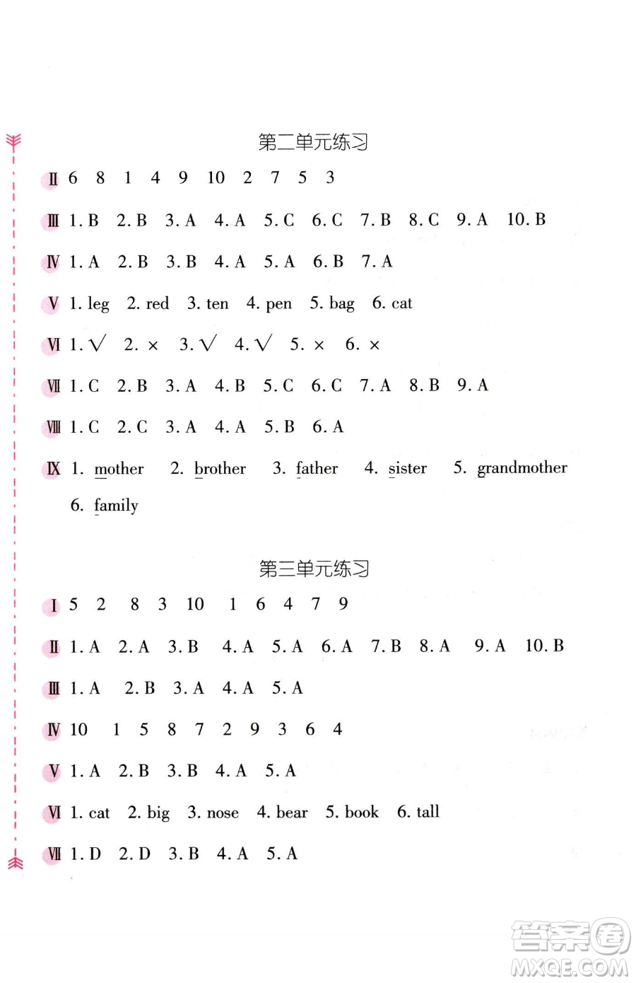 安徽少年兒童出版社2023新編基礎(chǔ)訓(xùn)練三年級下冊英語人教版參考答案