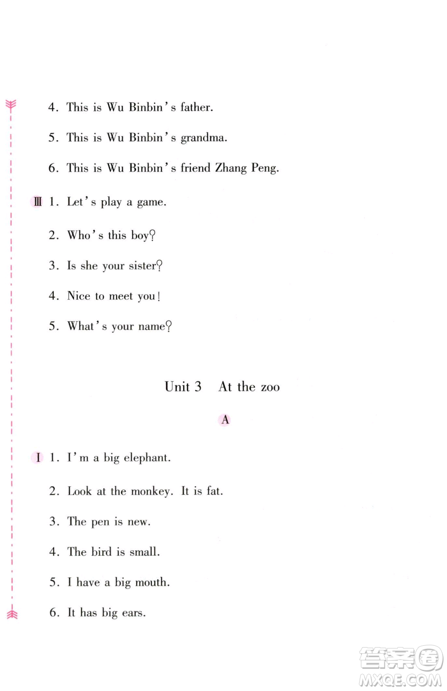 安徽少年兒童出版社2023新編基礎(chǔ)訓(xùn)練三年級下冊英語人教版參考答案