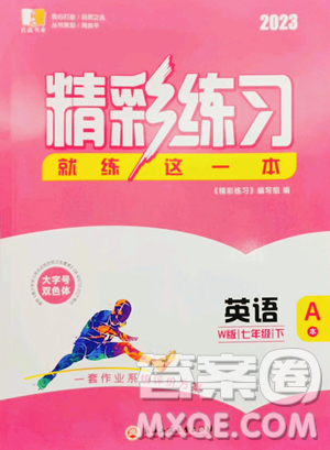 浙江工商大學(xué)出版社2023精彩練習(xí)就練這一本七年級(jí)下冊(cè)英語(yǔ)外研版參考答案