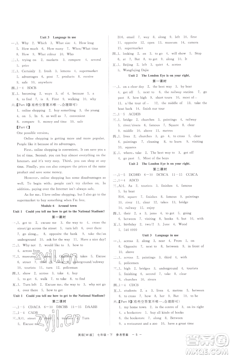 浙江工商大學(xué)出版社2023精彩練習(xí)就練這一本七年級(jí)下冊(cè)英語(yǔ)外研版參考答案