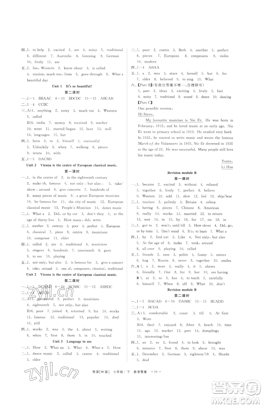 浙江工商大學(xué)出版社2023精彩練習(xí)就練這一本七年級(jí)下冊(cè)英語(yǔ)外研版參考答案