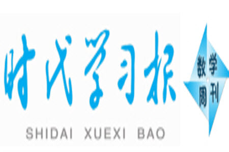 時代學(xué)習(xí)報數(shù)學(xué)周刊2022-2023學(xué)年度二年級蘇教版43-46期答案