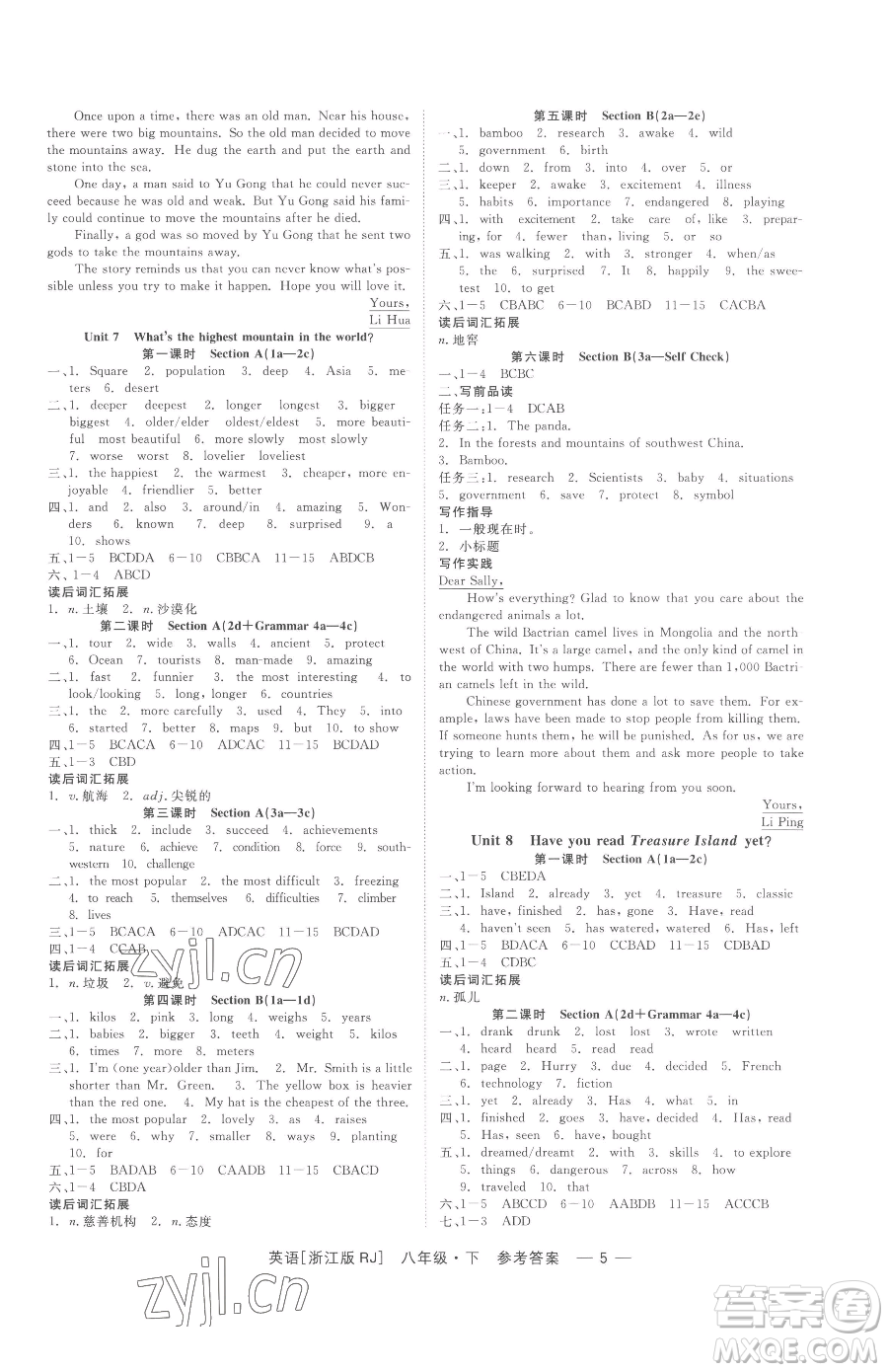 浙江工商大學(xué)出版社2023精彩練習(xí)就練這一本八年級(jí)下冊英語人教版浙江專版參考答案